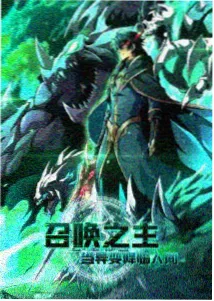 苍井诗织 机甲驾驶员 动漫角色设定图